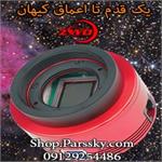 عرضه رسمی محصولات شرکت  ZWO در ایران