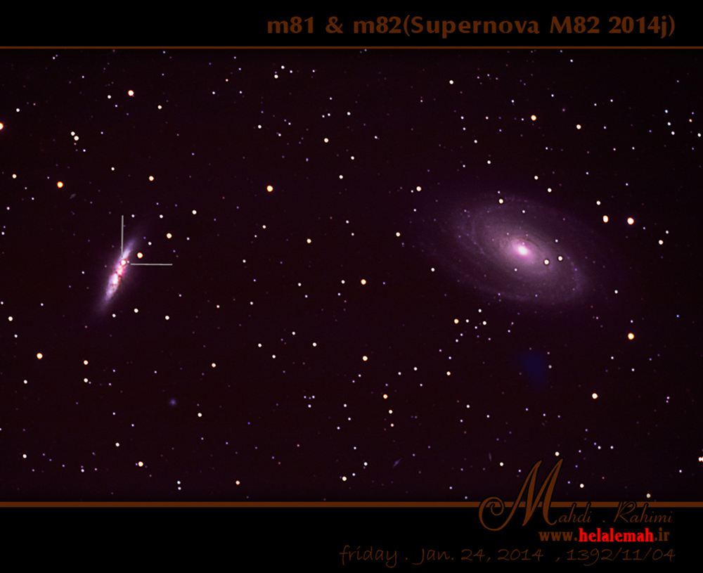 ابرنواختری درکهکشان سیگار Supernova M82 2014j